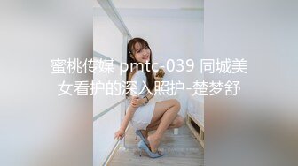 情人劫密室逃脱.EP4.节目篇.夏晴子.秦可欣.淫荡解锁指令绝对服从.麻豆传媒映画