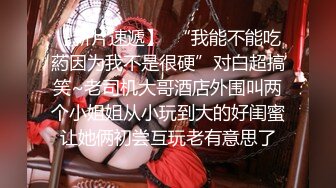 【雲盤不慎泄密】單位領導酒店潛規則剛入職的高鐵美女乘務員私拍視頻被曝光 外表清純原來內心風騷無比 原版高清