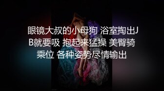 【新片速遞】    眼镜熟女人妻吃鸡啪啪 在卫生间洗手台上被洋男友无套输出 射了一逼口 