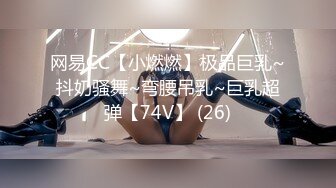 【新片速遞】   黑丝伪娘 啊啊用力插我 废鸡吧怎么撸都不出货 非要炮机猛插骚穴 边插边撸 来之不易的精华当然不能浪费了 