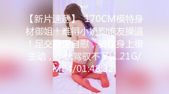 这个真的是漂亮，第一次露【04长沙大一学生】有点肉嘟嘟的小女生，小穴通红鼓鼓！ (1)