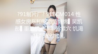 极品00后小萝莉苗条身材观音坐莲淫荡至极