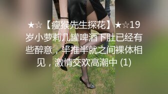 ⚡白袜JK少女⚡极品校花千金小姐 别人眼中的女神乖乖女 变成下贱倒贴小母狗一边挨操一边被羞辱