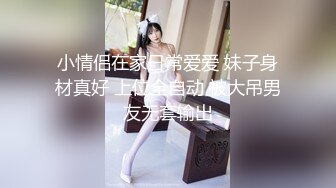 【无码】CR社素人约啪22岁清纯漂亮牙科小护士美女太骚白浆超多抠了一手白色粘液内射中出很有撸点