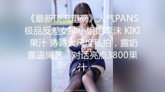 御姐疯狂被干【你今天吃了吗778】，人美又会撩，家中跟几个男人来回的干，白虎粉穴 (5)