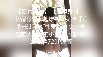 9-26龙哥按摩店探花找了一个良家少妇，身材不错，后入对着镜头操，很有代入感