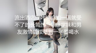 ✿新秀美少女✿ 出轨体验之00后JK小姨子勾引姐夫▌小猫咪 ▌