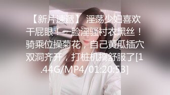 模特身材气质颜值纹身女神，手抠白虎，不停挑逗阴蒂，呻吟不止