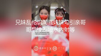 高颜极品露脸女神【Temuer郡主】推特福利，好身材美鲍，金主的小母狗，各种露出啪啪内射 (2)