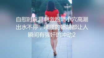 【下集】今日超火,大黄狗奔现被隔离,解封后第一炮操射奶狗弟弟