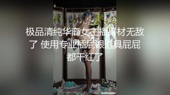 【无码】#OnlyFans_最强高潮变脸王_【Yuahentai】_地铁上被男友吊起来各种操_无套内射