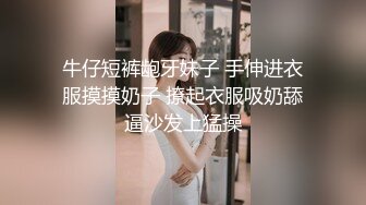 【黑框眼镜9分颜值美女】今日首秀，全裸自慰白浆四溅，无毛骚穴白皙美臀，翘起美腿揉穴，中指猛扣水不断流出