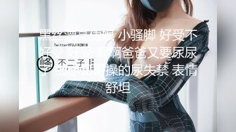 日常更新2023年7月31日个人自录国内女主播合集【162V】 (151)