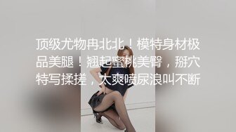 STP31387 国产AV 爱豆传媒 ID5285 模特人妻惨遭烂赌老公裸照还债 琳怡 VIP0600