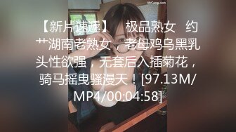 【权少很骚呢】新人23岁短发小姐姐，刚下会还有点儿放不开，鸡巴太大被干得表情痛苦，粉乳翘臀，被蹂躏惨了