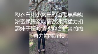  人妻吃鸡啪啪 太久了 我下面好痛给你打出来吧 不停用矿泉水洗逼润滑