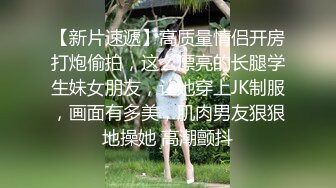 調教露出3P小嬌妻『呻吟116』小母狗爬到房間門口被操，綠帽大神分享小嬌妻