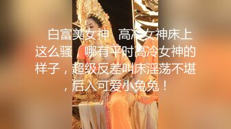 极品反差婊 可爱小美女与炮友车震，清纯极品颜值，些许婴儿肥，叫声淫荡刺激