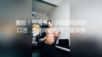 气质帅哥又续前缘把小姑娘操到怀疑人生，鸡巴塞满嘴里