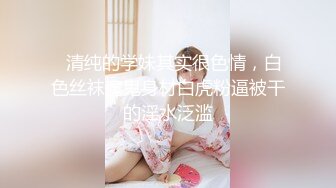 国产麻豆AV MD MD0084 街头搭讪放荡护士 新人女优 戚雨薇