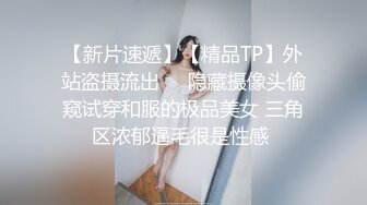 修理水管看美女一个人在家强行让美女脱衣服，疯狂强J