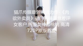 精品眼镜外围女  苗条身材大长腿奶子不小  穿上情趣透视装网袜  镜头前掰穴深喉骑乘打桩