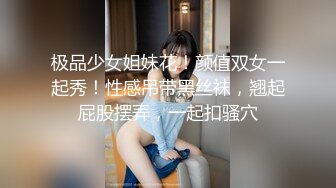 【AI换脸视频】李沁 下海体验各种体位[二][4K高码率制作]