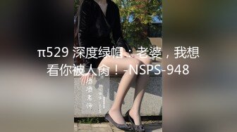 萝莉社 lls-247 爆操情趣开档黑丝小骚货