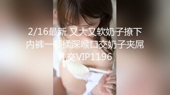 【国产AV首发❤️爱豆传媒】引领国产AV性爱新时尚ID5290