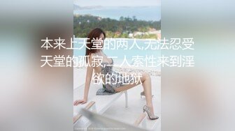 大像传媒之極騷人妻抵不住年輕肉體的誘惑