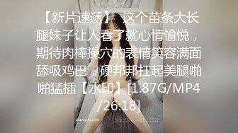 微博网红福利 99年高颜值身材极品身材反差女神【抖娘利世】私拍视频，真空透乳头激凸翘臀无毛美鲍诱惑十