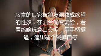  高颜值牛仔裤小姐姐 身材真不赖 大长腿胸部饱满 这白白嫩嫩娇躯搂在腿上爱抚亲吻吧唧揉捏骑上去