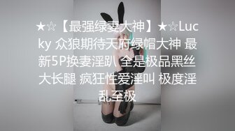 D姐上线_渔网袜制服诱惑，口交，女上，后入各种姿势