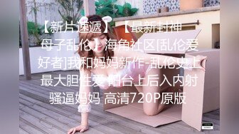 纯欲与魅惑纯纯的甜美极品女神 纯欲的外表与放荡的淫叫 形成剧烈反差 视觉感超强 要榨干主人爸爸最后一滴精液