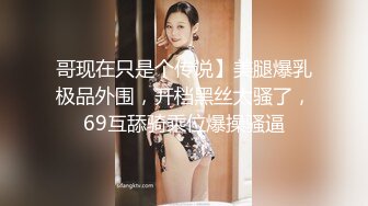 火爆推特美女博主【人妻Bable老师】性爱私拍 丰臀美乳淫乱操