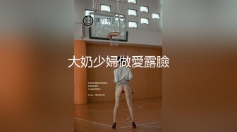 【天府女神❤️高端性爱】超女神极品淫妻『Lucky』土豪专属私拍 高潮了3次后又被玩操两次潮吹太爽了 高清1080P版