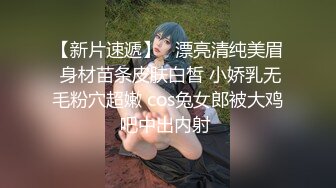 这屁股还不错吧