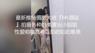 STP31499 麻豆传媒 MCY0200 被绿帽妻操控的大鸡巴 秦可欣 VIP0600