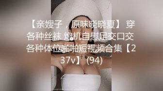 【3_3】带两枚直男学生弟弟吃喝玩乐,玩小嫩鸡无套开苞雏菊