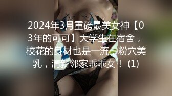 -押尾貓VIP版 白丝制服学妹的疯狂 无套多姿势肆意抽插