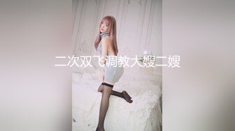 台湾私立铭传大学 校花级大奶正妹出来卖，被肥肚大叔随便玩