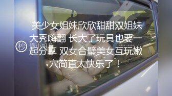 真实迷奸在酒吧认识的肤白妹子 男友常年不在家 逼逼一摸全是水 这下省了前奏上来直接爆插