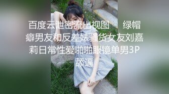 伪娘操真娘 干死你个小骚逼 喜欢大鸡吧吗 这个看着有点味道不错 射了不少