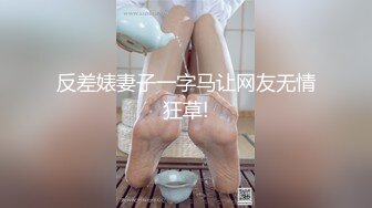 STP31266 国产AV 天美传媒 TMG103 妈宝男的恋母情结 季妍希 VIP0600