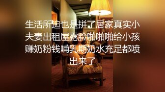  蕾丝拉拉 极品尤物气质百合女神乳名LLB同性才是真爱 在厨房和餐厅，被女主人支配玩弄的小狗