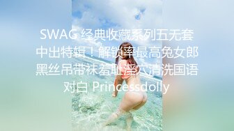 黑丝袜老婆后入