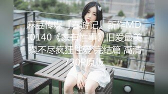   AI画质增强极品白嫩美乳女神Daisybaby成人版剧情V怪客 大量精液无套中出 中文对白