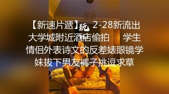 瑜伽裤配小白袜 极品良家反差学妹，雪白皮肤，小巧的身材被大鸡巴爸爸直接捅到子宫了