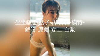 苏小美黑色连体网袜