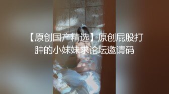 【新片速遞】  广东女团三个小迷妹的诱惑，全程露脸淫语互动让小二哥调教，洗澡诱惑吃奶玩逼，叠罗汉展示骚穴互相摩擦好骚[1.14G/MP4/01:36:42]